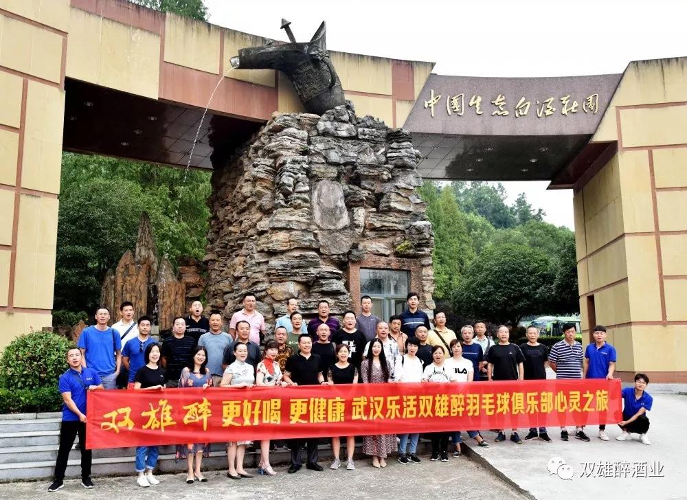 一天兩波，雙雄醉心靈之旅令人心馳神往