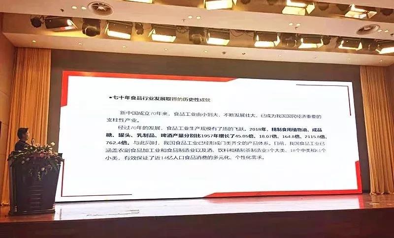 中國副食流通協(xié)會(huì)年會(huì)在京召開，雙雄醉健康酒業(yè)榮獲2019年度優(yōu)秀會(huì)員單位，總經(jīng)理鄭書軍榮獲2019年度優(yōu)秀會(huì)員