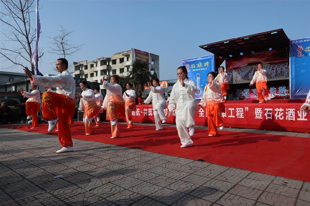 石花雙雄醉“全民健康工程”暨石花酒業(yè)太極年會圓滿舉行
