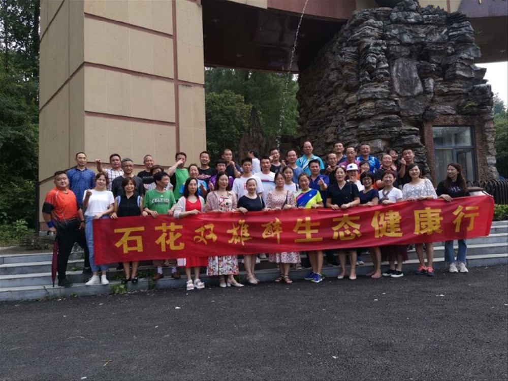 一天三場(chǎng)健康游，雙雄醉健康酒業(yè)襄城、樊城、襄州客戶圓夢(mèng)心靈之旅