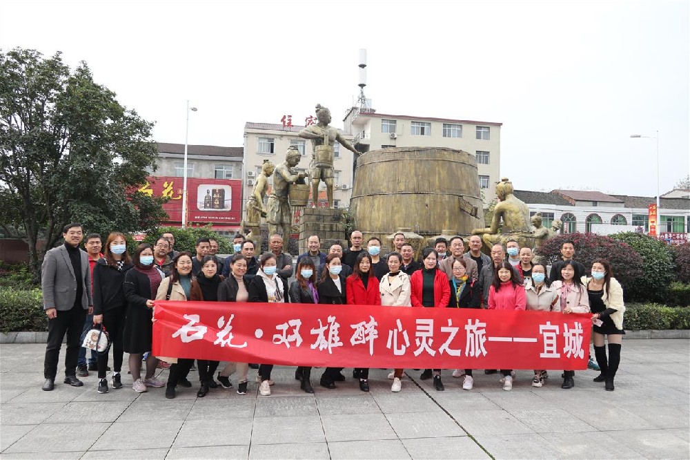 點(diǎn)點(diǎn)滴滴 全是回憶 分分秒秒 都是真情 雙雄醉宜城客戶(hù)走進(jìn)心靈之旅