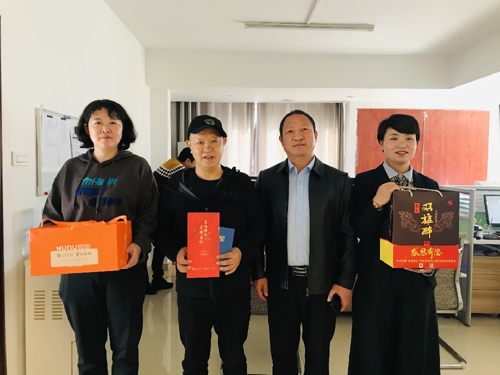【雙雄醉贊助襄陽企業(yè)家暖心工程系列報道】企業(yè)家冀宏強、朱自軍、張繼紅、錦織正人等收到暖心生日祝福