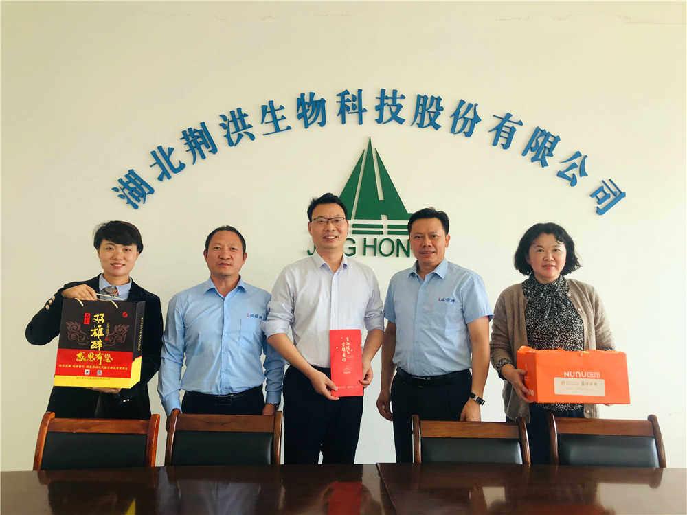 【雙雄醉贊助襄陽企業(yè)家暖心工程系列報道】企業(yè)家顧勇、楊輝、胥艷等收到暖心生日祝福