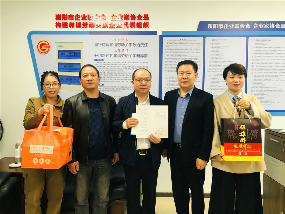 【雙雄醉贊助襄陽(yáng)企業(yè)家暖心工程系列報(bào)道】企業(yè)家李勇、曹飛、張傳輝、吳姣娥等收到暖心生日祝福