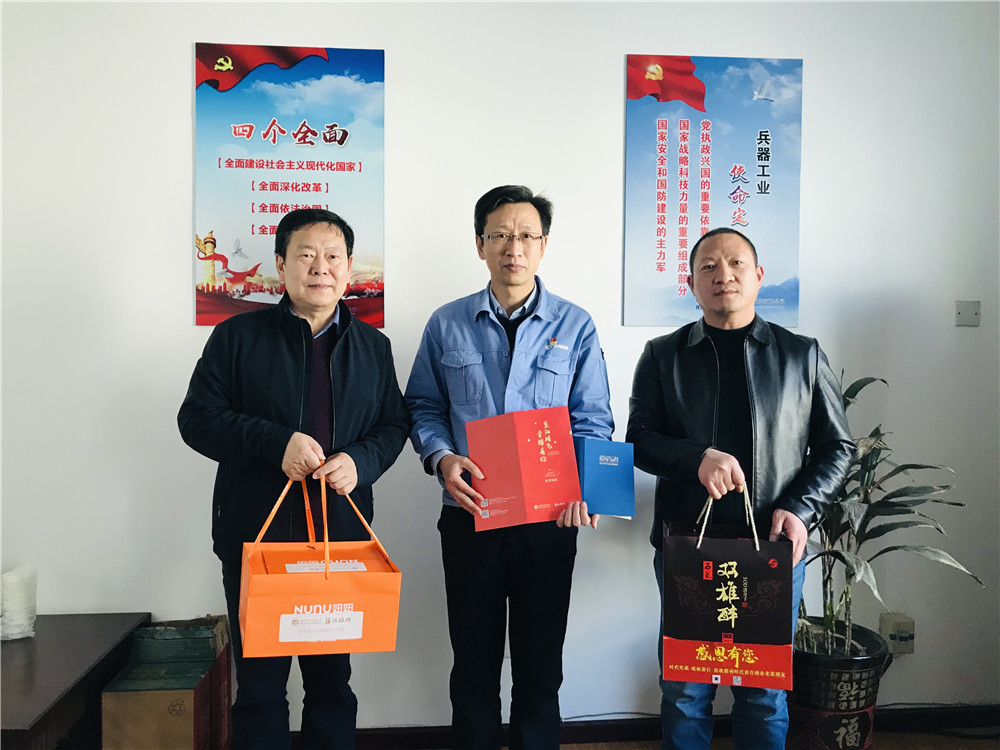 【雙雄醉贊助襄陽企業(yè)家暖心工程系列報道】企業(yè)家榮幸、陳綱、鄒永明、王華忠等收到暖心生日祝福
