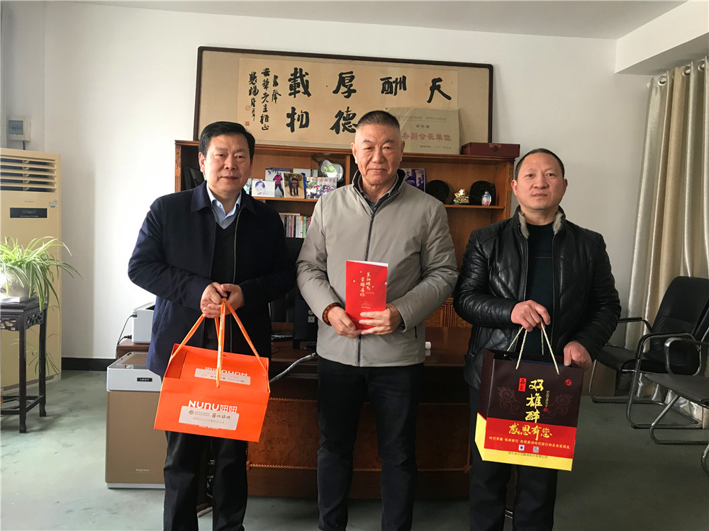 【雙雄醉贊助襄陽企業(yè)家暖心工程系列報(bào)道】企業(yè)家宋惠民、馬安華等收到暖心生日祝福