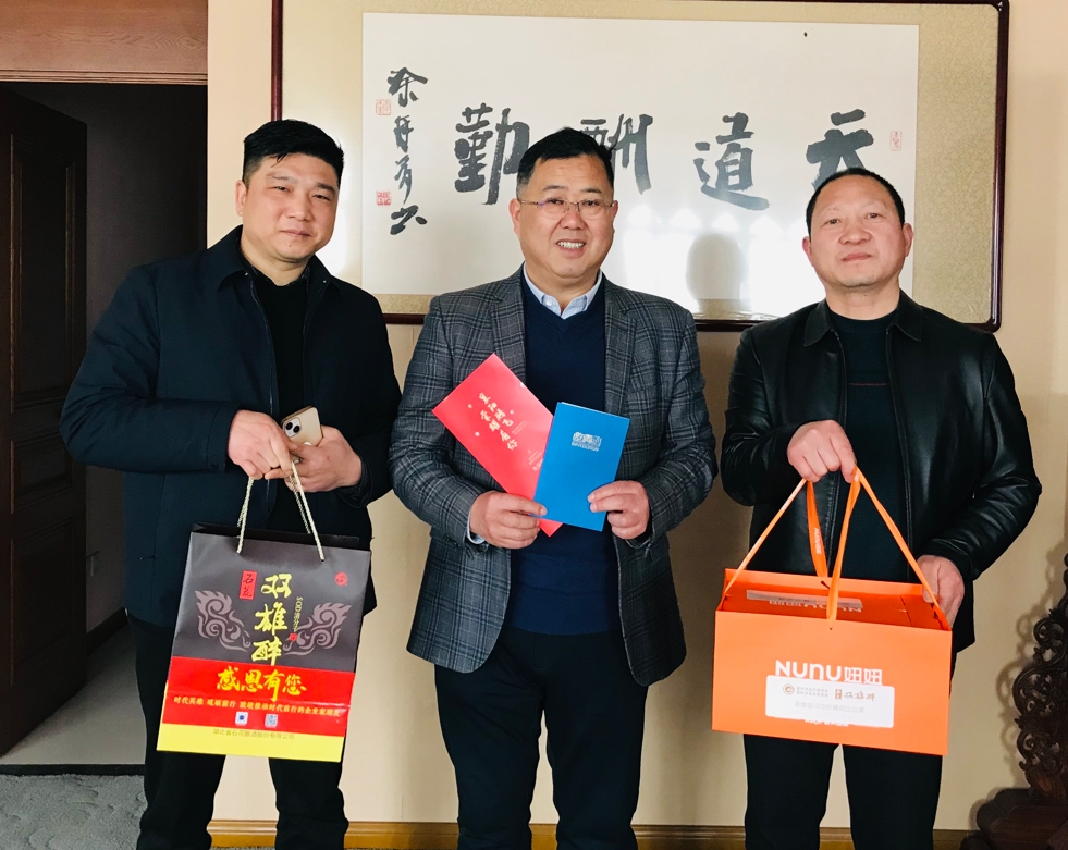 【雙雄醉贊助襄陽企業(yè)家暖心工程系列報(bào)道】湖北東潤汽車有限公司董事長李青山收到暖心生日祝福