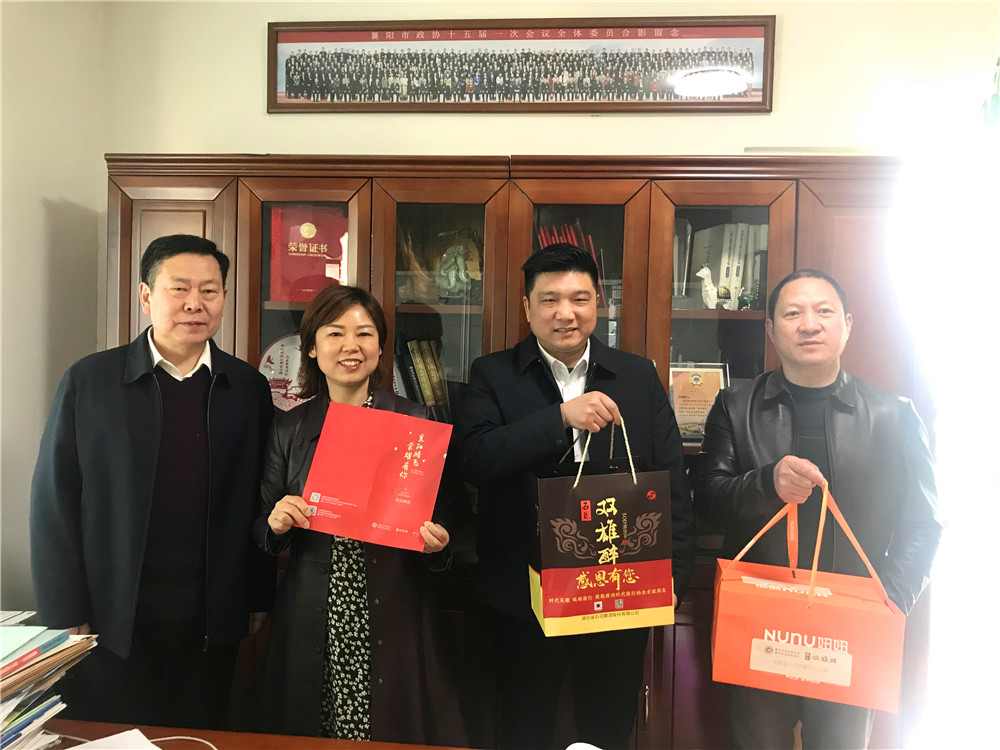 【雙雄醉贊助襄陽企業(yè)家暖心工程系列報(bào)道】企業(yè)家余海霞、李曉芬、張雷、聞建偉等收到暖心生日祝福
