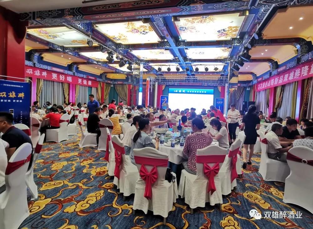 ?和和美美，襄城舉辦雙雄醉健康酒上市品鑒會(huì)