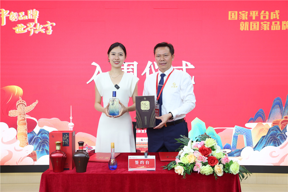 打造潛力新國(guó)貨，石花雙雄醉入圍CCTV央視新媒體電商直播選品