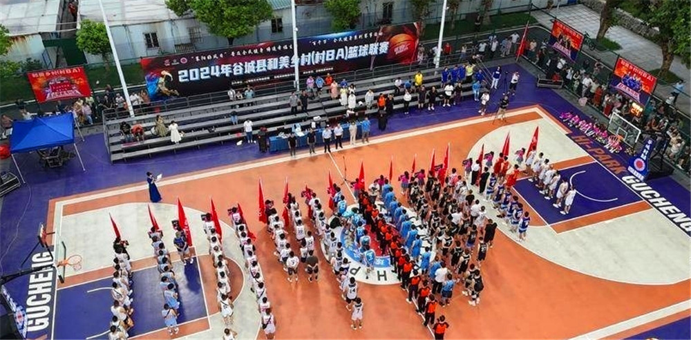 熱情“籃”不住，石花雙雄醉傾情贊助谷城縣“村BA”籃球聯(lián)賽