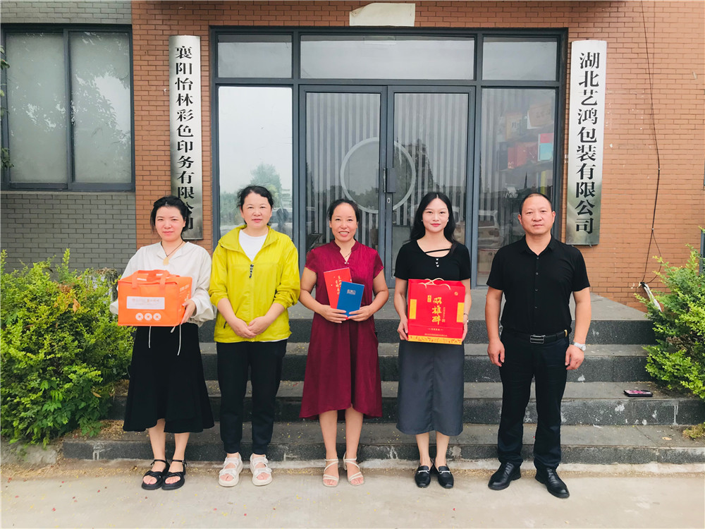 【雙雄醉贊助襄陽企業(yè)家暖心工程系列報(bào)道】企業(yè)家劉曉燕、楊林志、房克福等收到暖心生日祝福