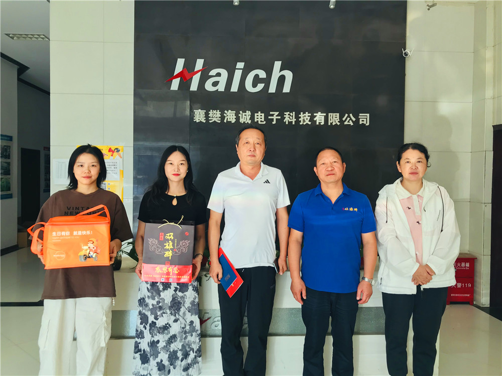 【雙雄醉贊助襄陽企業(yè)家暖心工程系列報(bào)道】企業(yè)家孫慶隆、夏良琴、李富元等收到暖心生日祝福