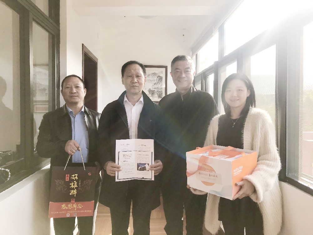 【雙雄醉贊助襄陽企業(yè)家暖心工程系列報(bào)道】企業(yè)家顧勇、曹飛、郭成林等收到暖心生日祝福