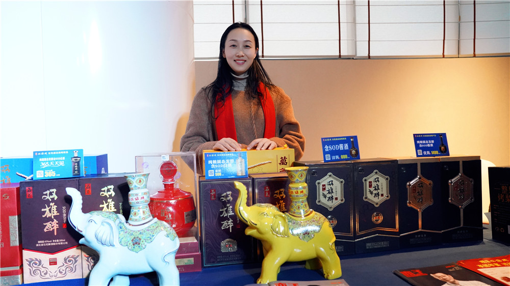石花雙雄醉助力襄陽市企業(yè)家商道協(xié)會(huì)2025迎新年會(huì)璀璨綻放