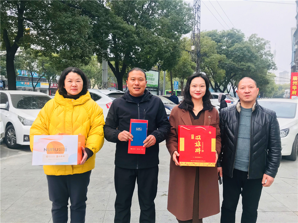 【雙雄醉贊助襄陽企業(yè)家暖心工程系列報(bào)道】企業(yè)家邵京城、喬應(yīng)克、尚峰等收到暖心生日祝福