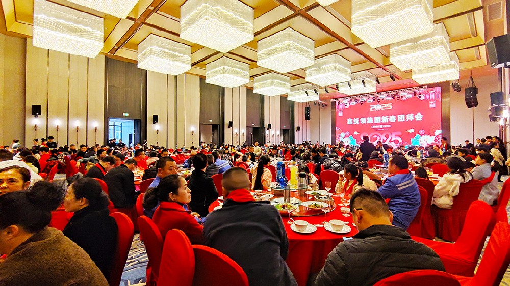 鑫統(tǒng)領(lǐng)集團(tuán) 2025 年新春團(tuán)拜會(huì)盛大舉行，石花雙雄醉成宴會(huì)亮點(diǎn)