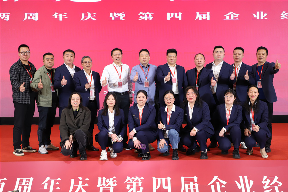 踐行稻盛哲學,石花雙雄醉派18人團隊參加湖北盛和塾兩周年慶暨第四屆企業(yè)經營報告會