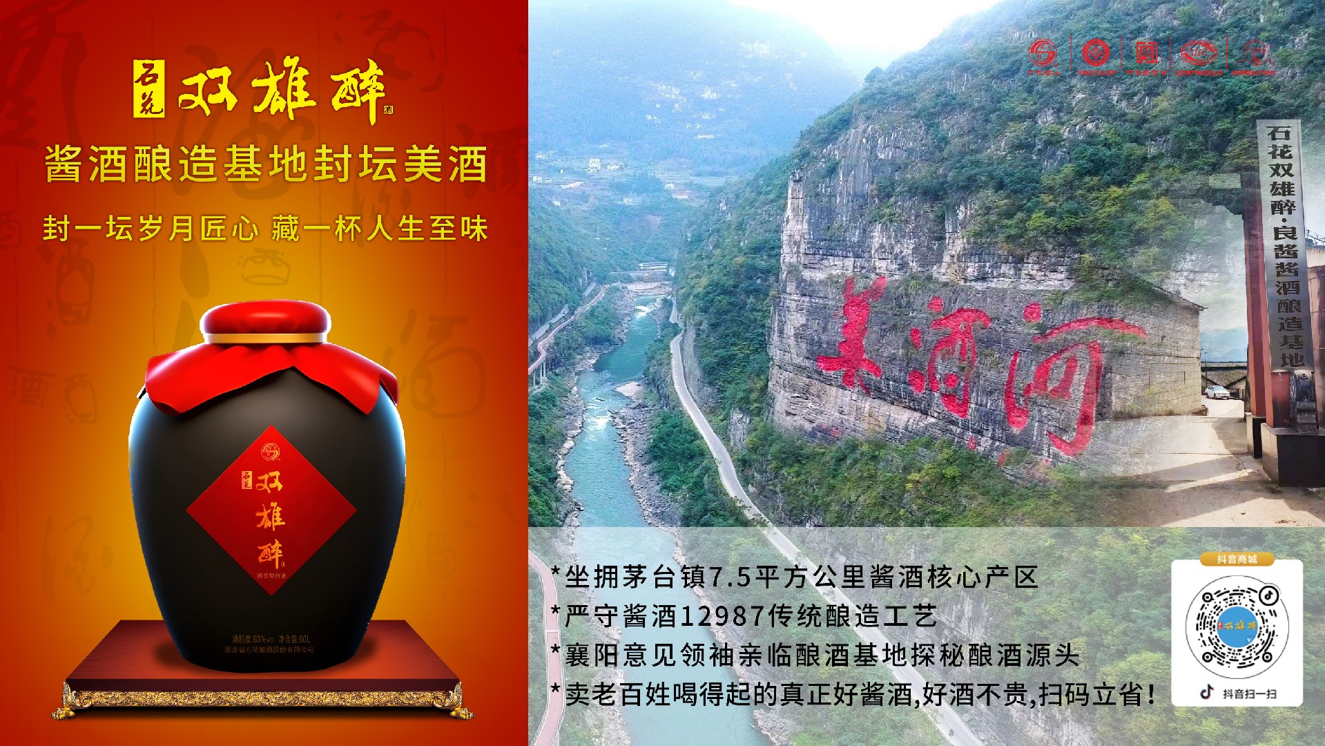封壇3.jpg