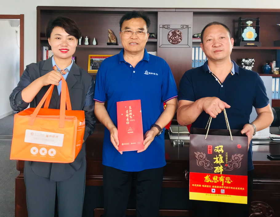 【雙雄醉贊助襄陽企業(yè)家暖心工程系列報(bào)道】企業(yè)家楊輝、王虹理、朱鵬、黃正軍等收到暖心生日祝福