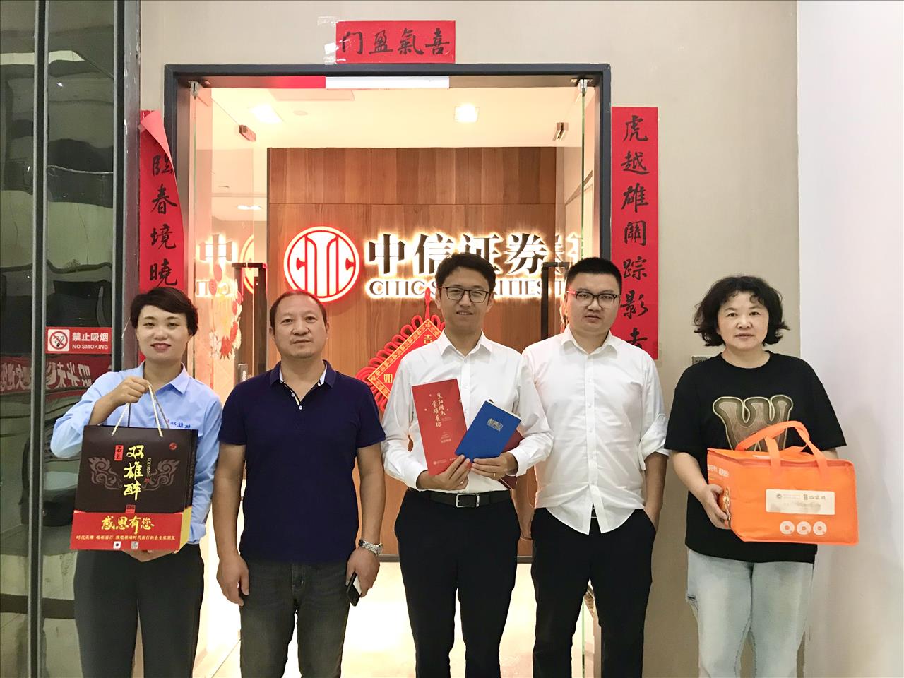 【雙雄醉贊助襄陽(yáng)企業(yè)家暖心工程系列報(bào)道】企業(yè)家周童、劉長(zhǎng)來(lái)、胡昱敏、曾國(guó)、楊林志、孫慶隆、房克福、夏良琴等收到暖心生日祝
