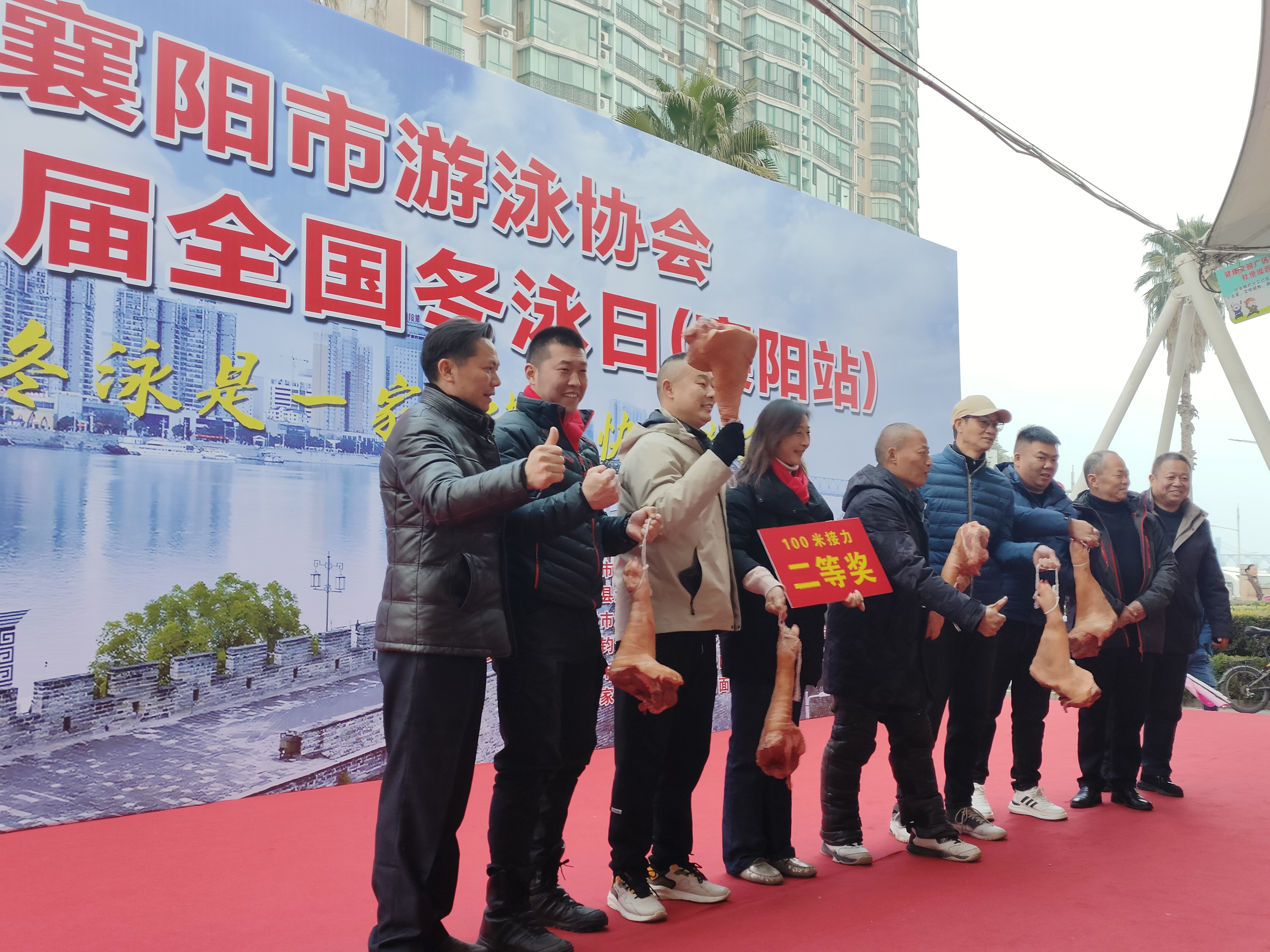 雙雄醉贊助支持襄陽市游泳協(xié)會(huì)第29屆全國(guó)冬泳日襄陽站活動(dòng)